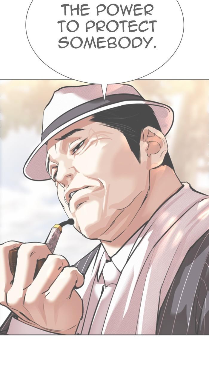 Lookism Chap 543 - Next Chap 544