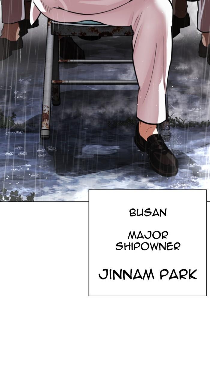 Lookism Chap 543 - Next Chap 544