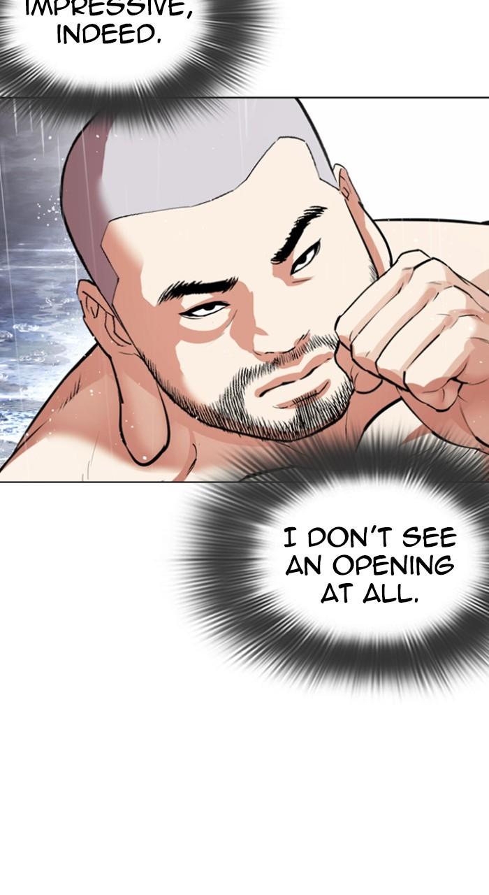 Lookism Chap 543 - Next Chap 544