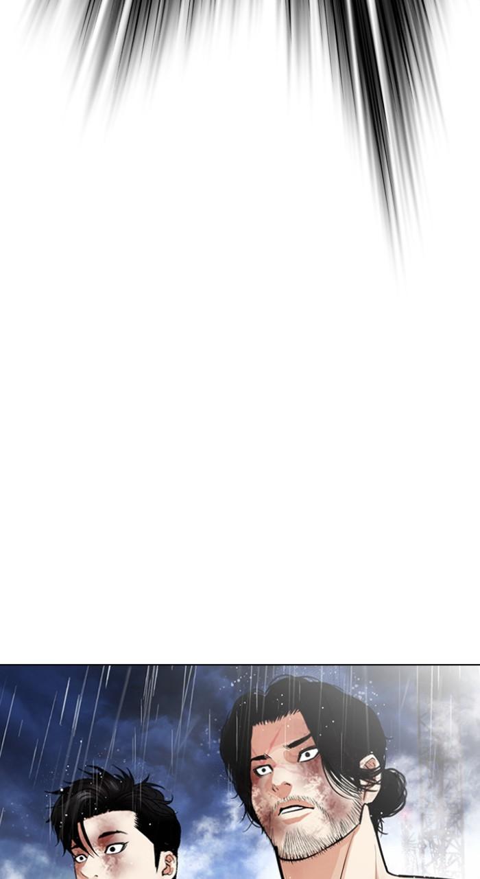 Lookism Chap 543 - Next Chap 544