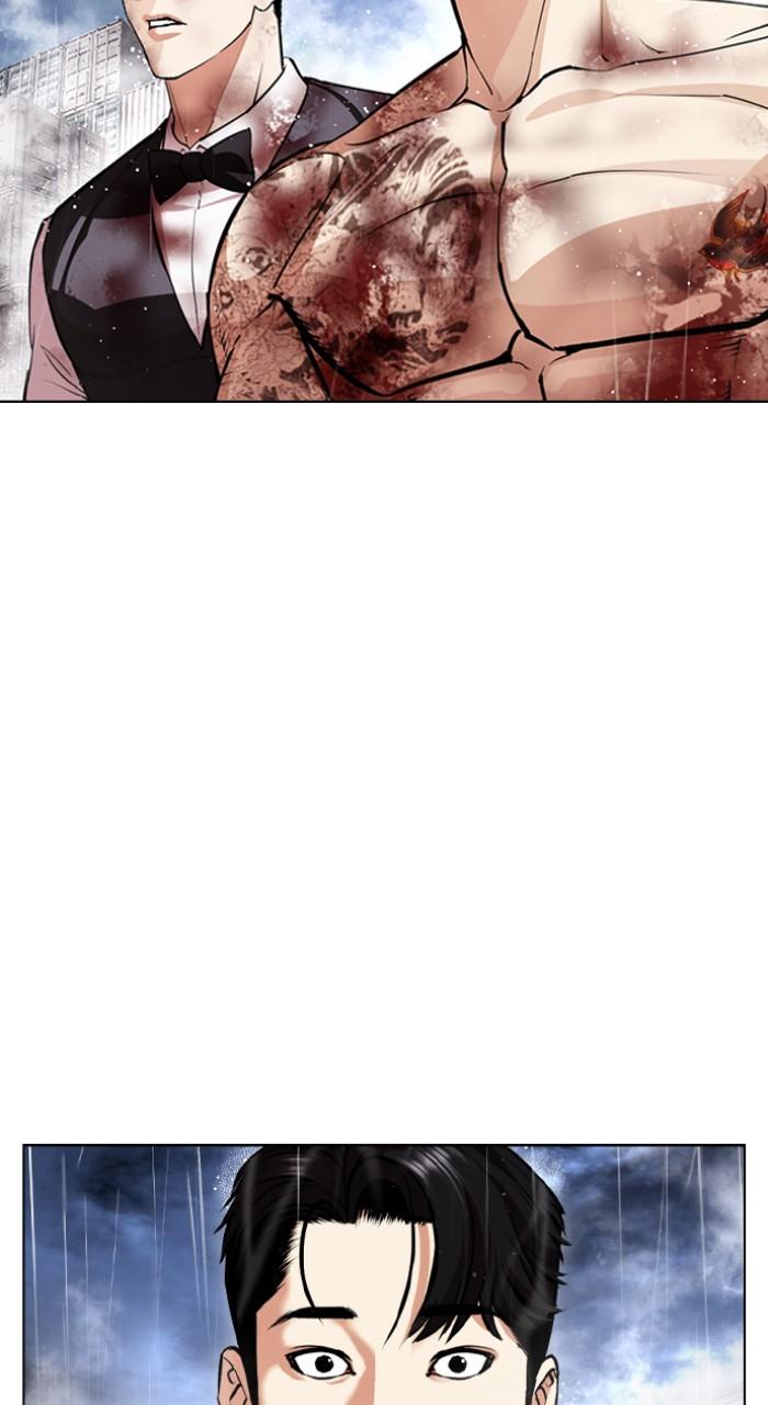Lookism Chap 543 - Next Chap 544