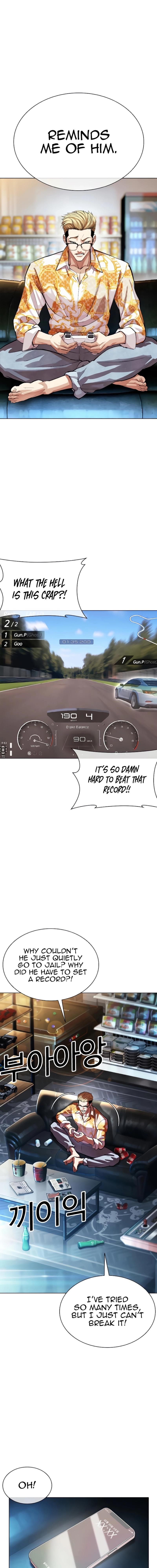 Lookism Chap 557 - Next Chap 558