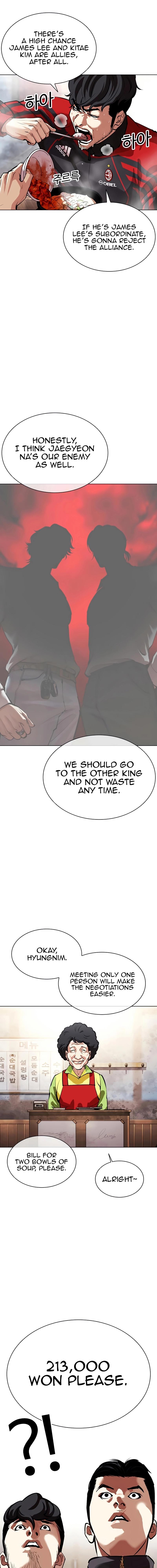 Lookism Chap 558 - Next Chap 559