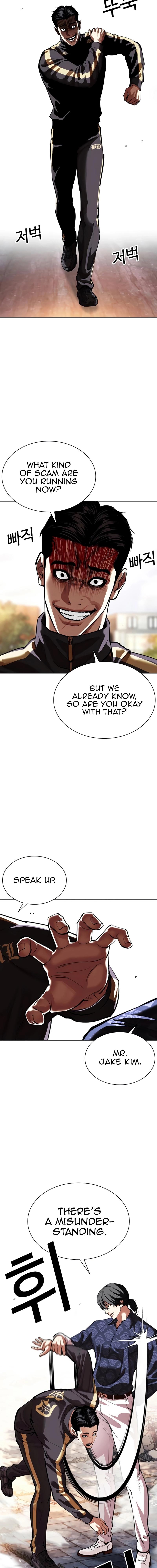 Lookism Chap 558 - Next Chap 559