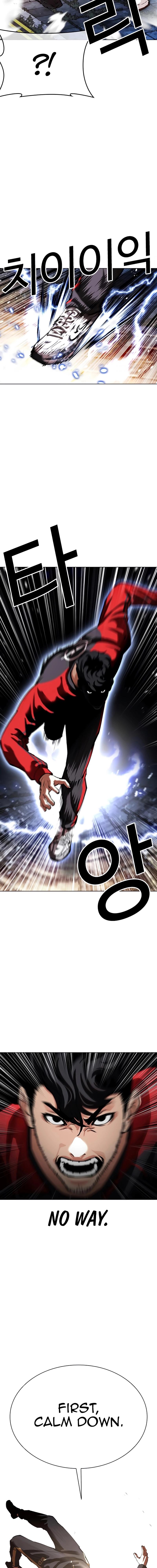 Lookism Chap 558 - Next Chap 559