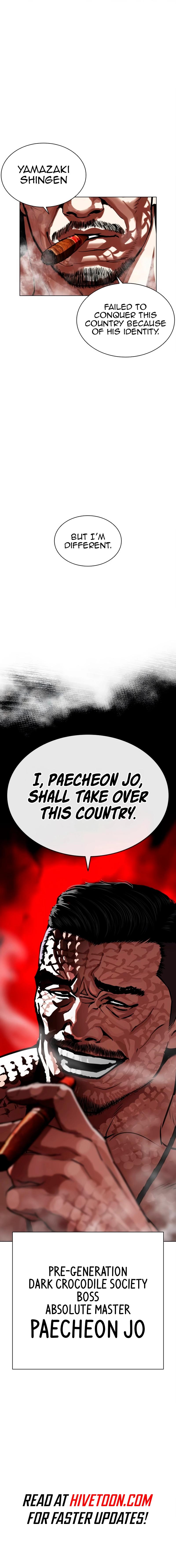 Lookism Chap 564 - Next Chap 565