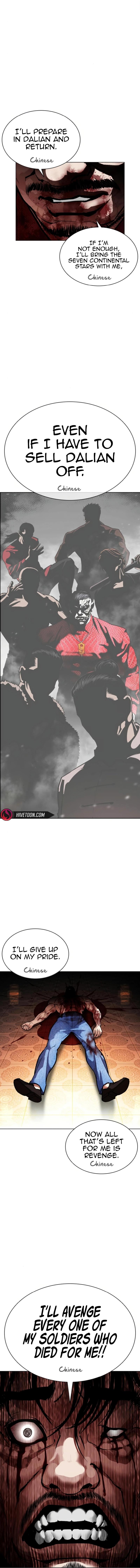 Lookism Chap 580 - Next Chap 581