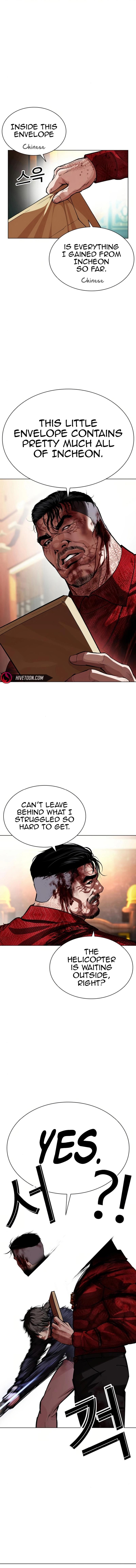 Lookism Chap 580 - Next Chap 581