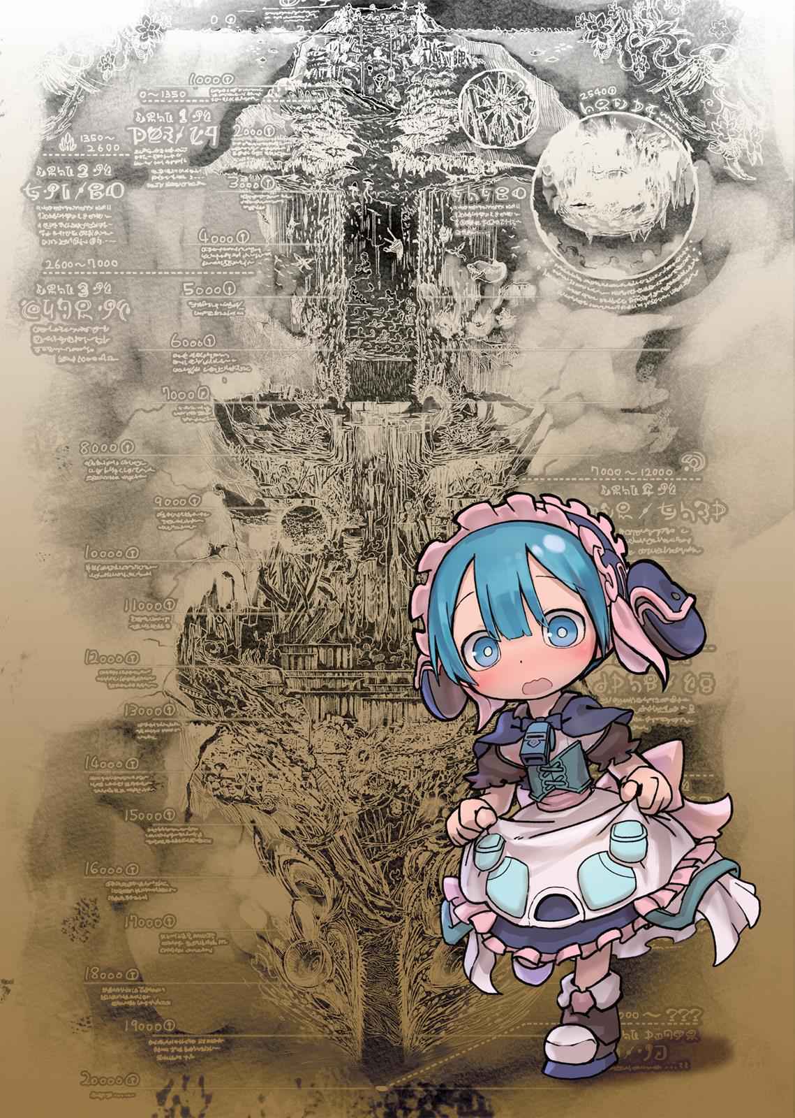 Made in Abyss Chap 38.5 - Next Chap 39.5