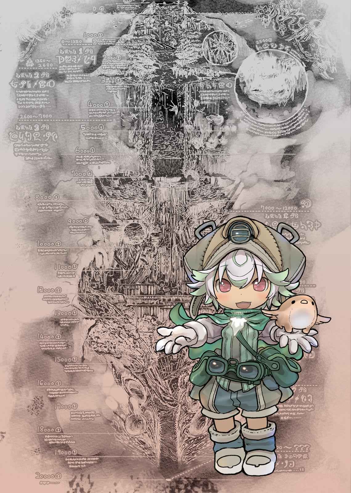 Made in Abyss Chap 43 - Next Chap 44