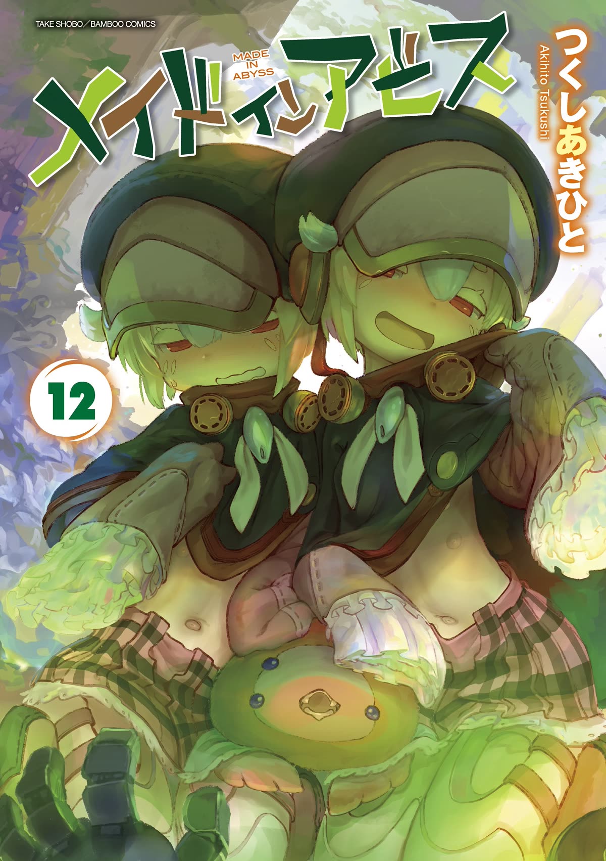 Made in Abyss Chap 66.5 - Next Chap 67.5