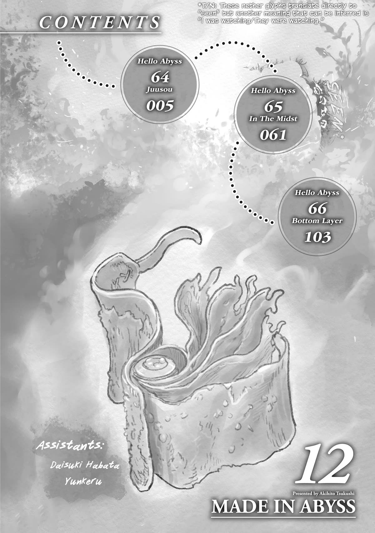 Made in Abyss Chap 66.5 - Next Chap 67.5
