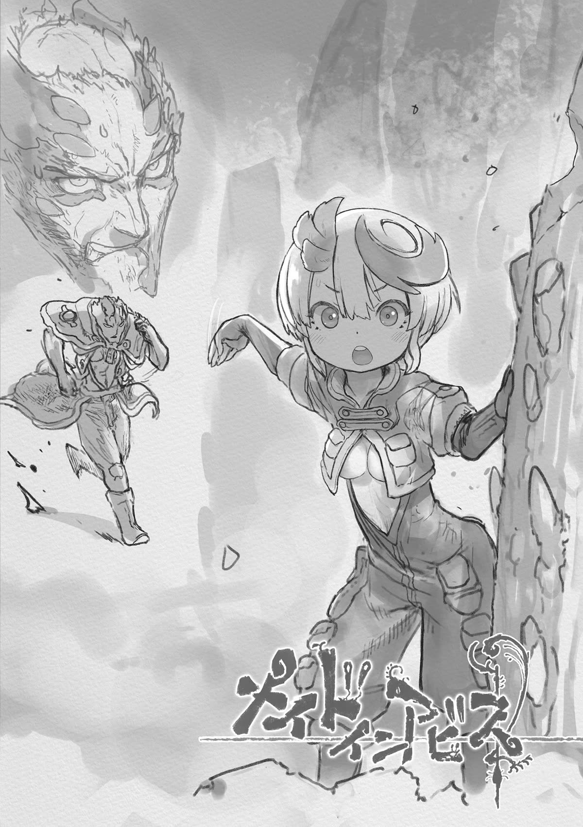 Made in Abyss Chap 66.5 - Next Chap 67.5