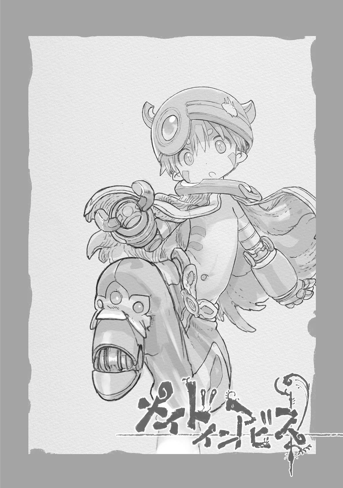 Made in Abyss Chap 66.5 - Next Chap 67.5
