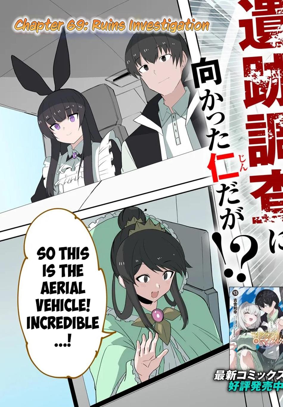 Magi Craft Meister Chap 69 - Next Chap 70