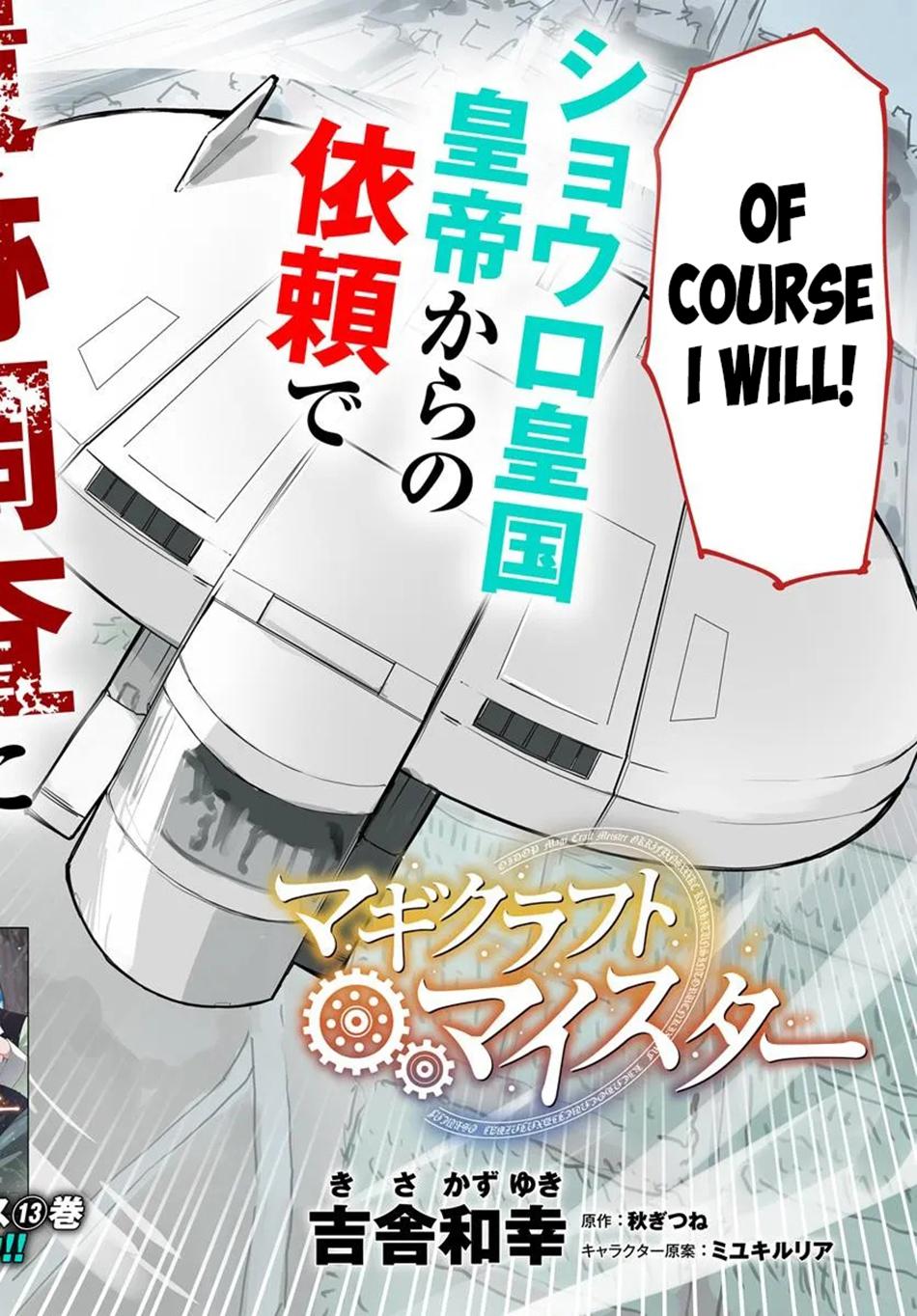 Magi Craft Meister Chap 69 - Next Chap 70