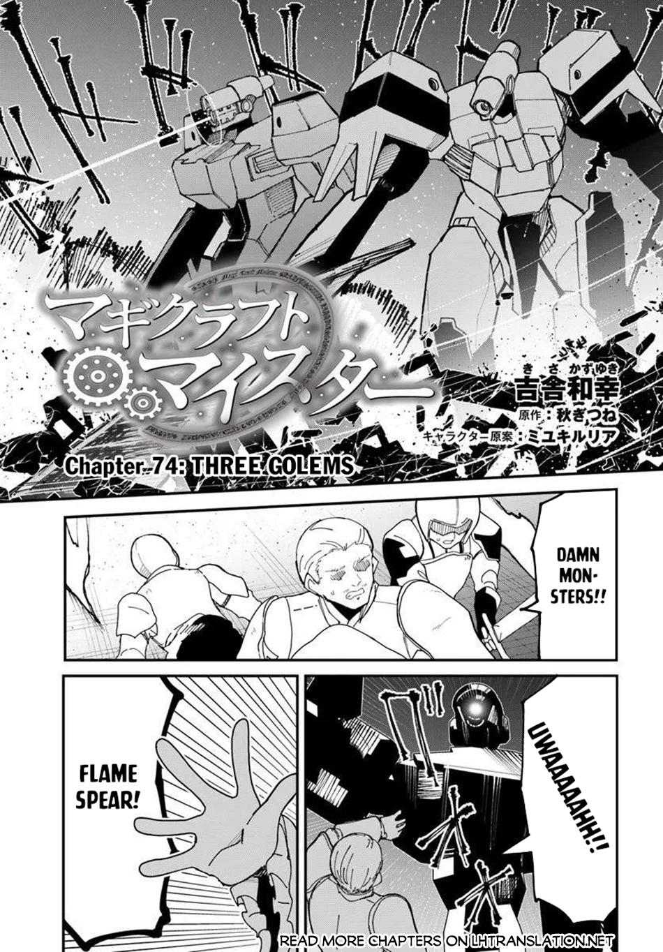 Magi Craft Meister Chap 74 - Next Chap 75