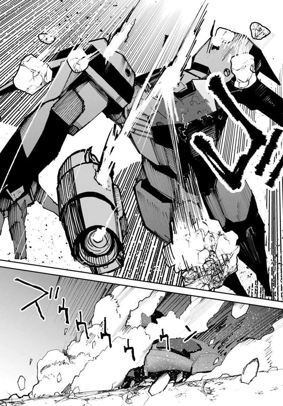 Magi Craft Meister Chap 75 - Next Chap 76