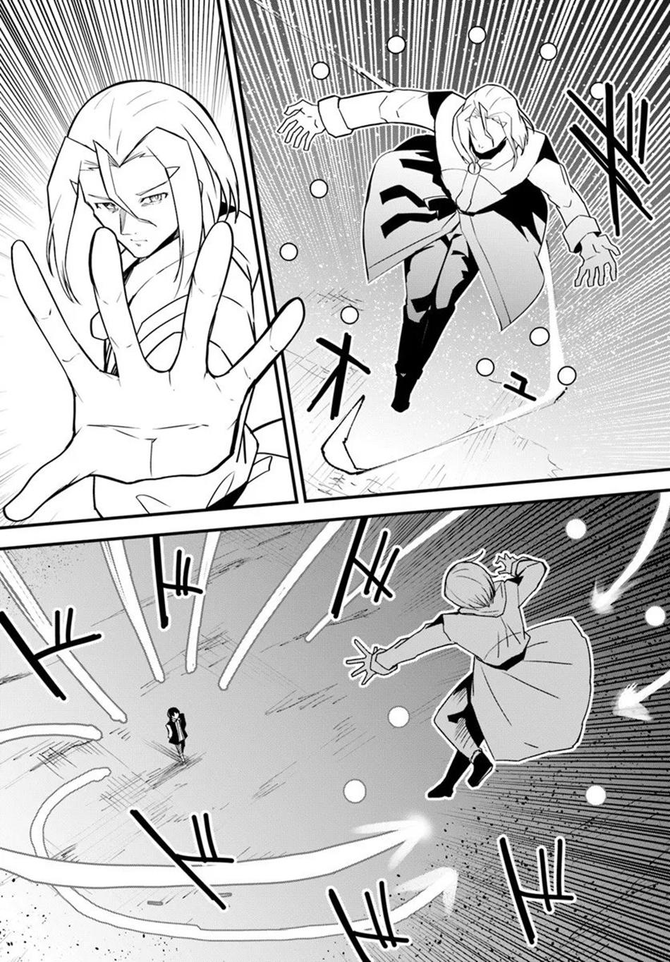 Magi Craft Meister Chap 78 - Next Chap 79