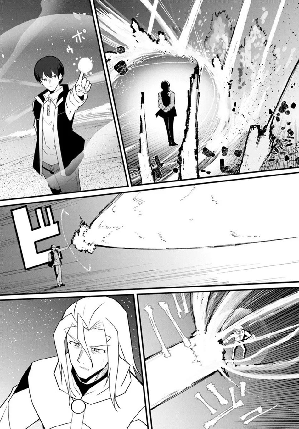 Magi Craft Meister Chap 78 - Next Chap 79