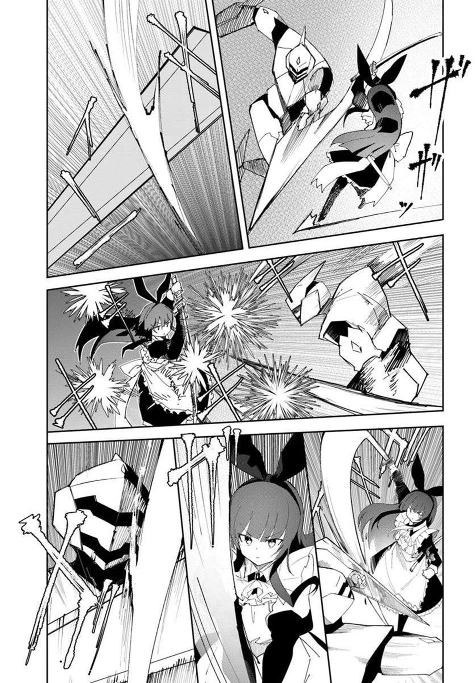 Magi Craft Meister Chap 70 - Next Chap 71