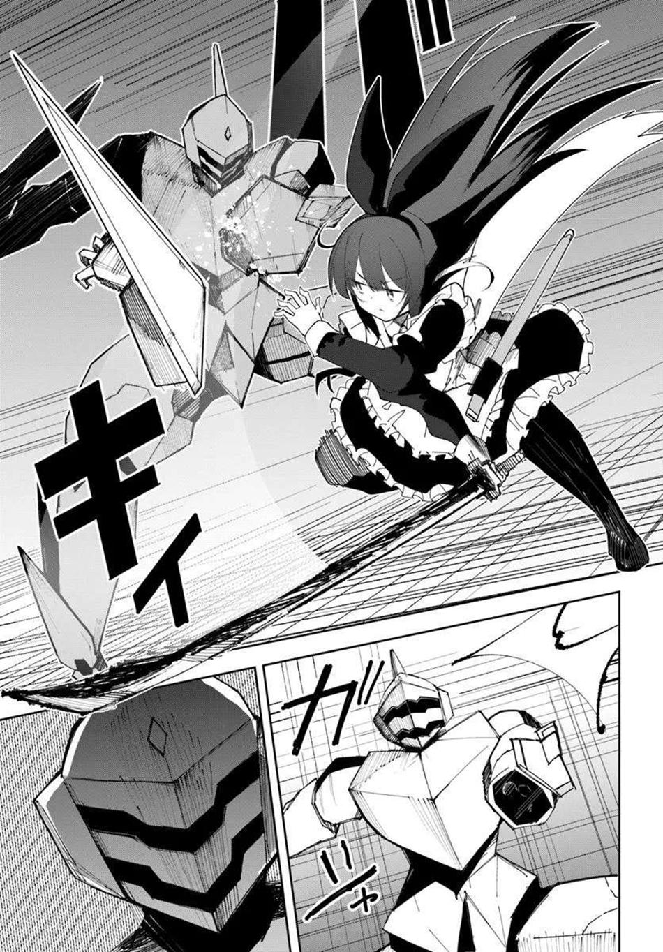 Magi Craft Meister Chap 70 - Next Chap 71