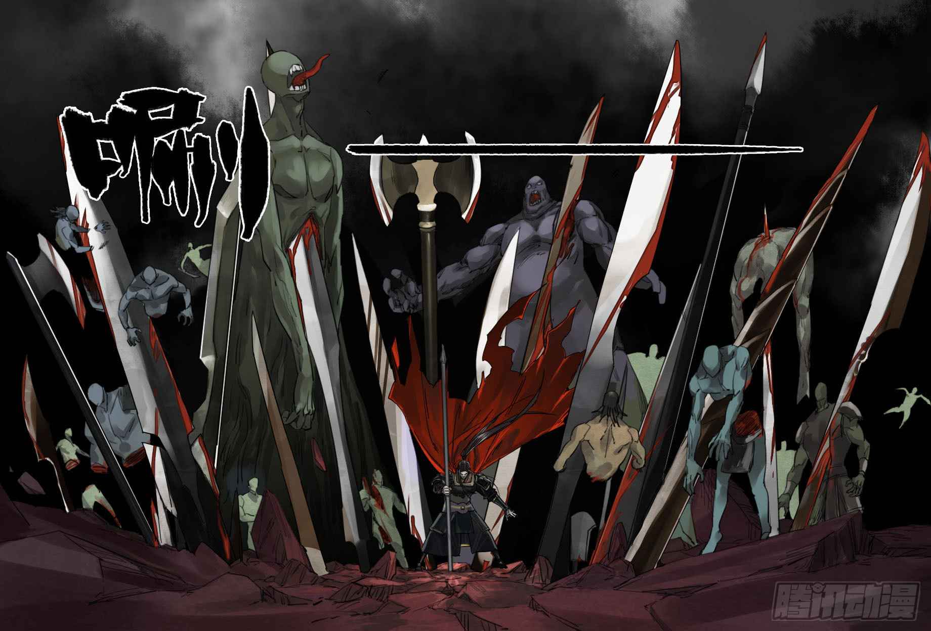 Martial Legacy Chap 94 - Next Chap 95