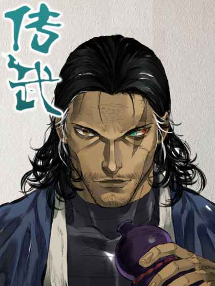 Martial Legacy Chap 91 - Next Chap 92