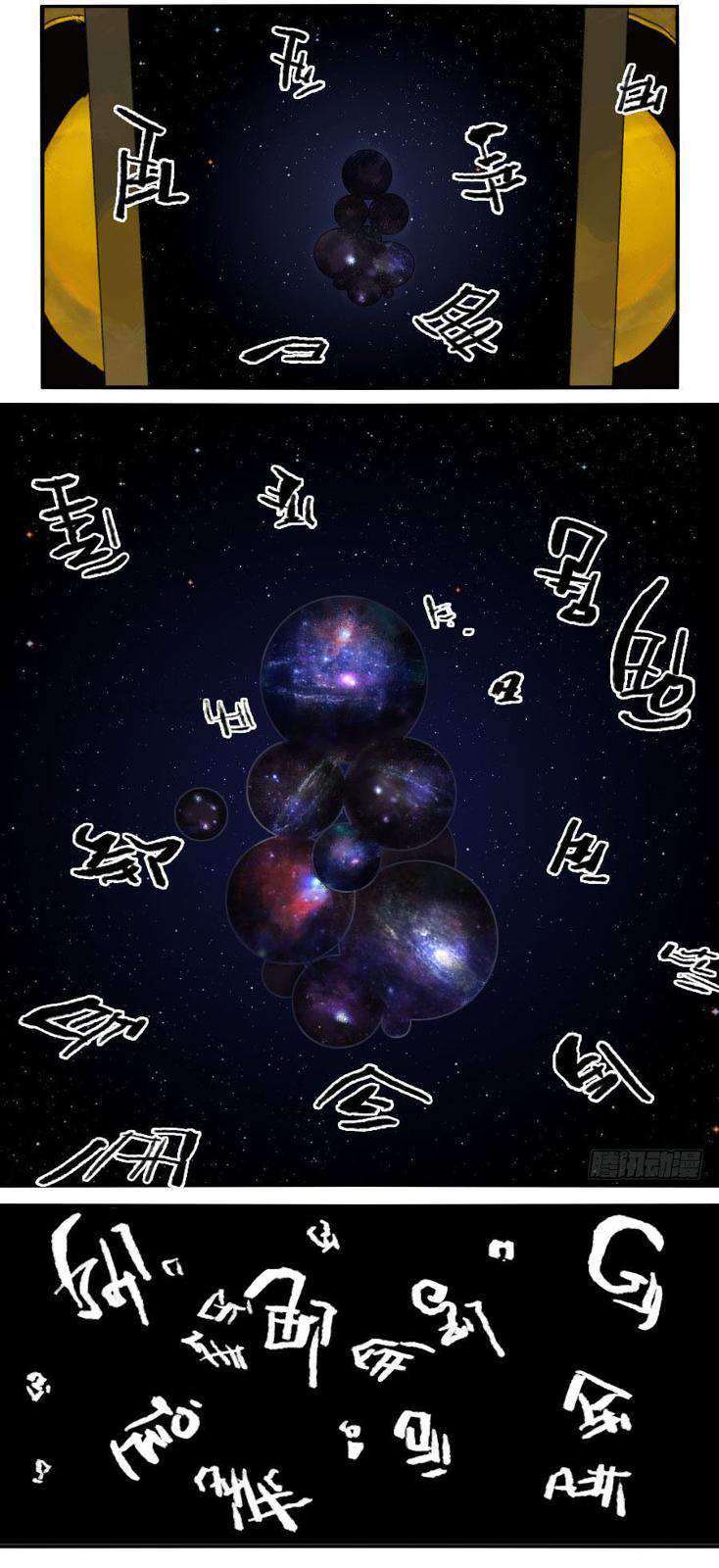 Martial Legacy Chap 117 - Next Chap 118