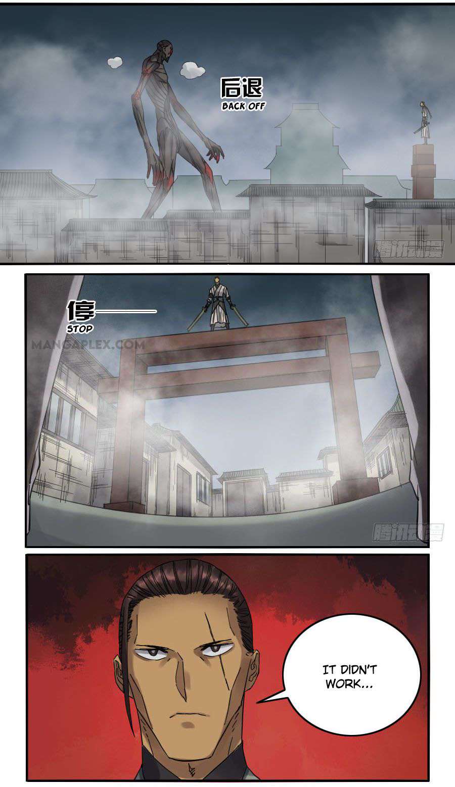 Martial Legacy Chap 119 - Next Chap 120