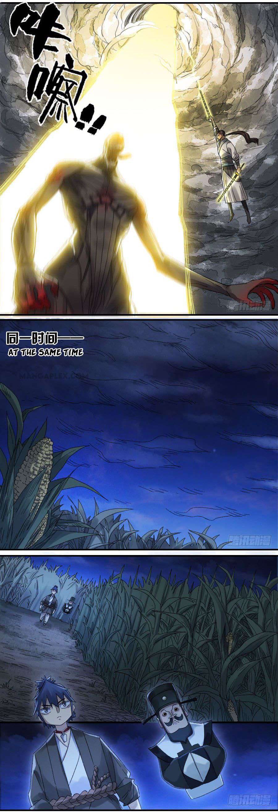 Martial Legacy Chap 119 - Next Chap 120