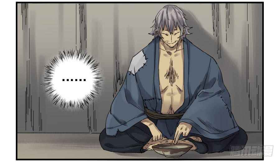 Martial Legacy Chap 110 - Next Chap 111