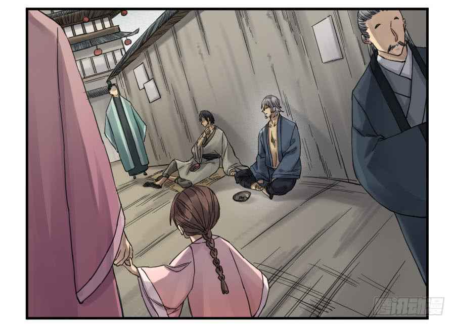 Martial Legacy Chap 110 - Next Chap 111