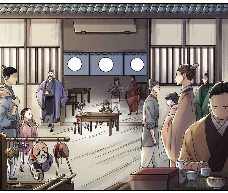 Martial Legacy Chap 110 - Next Chap 111