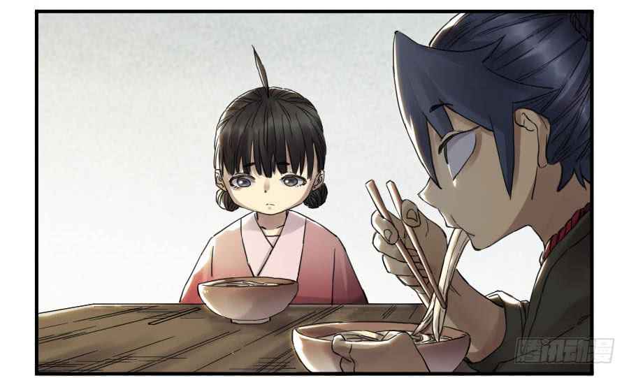 Martial Legacy Chap 110 - Next Chap 111