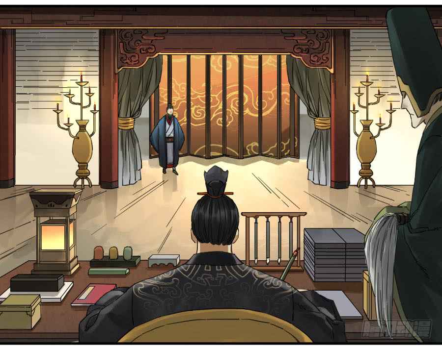 Martial Legacy Chap 110 - Next Chap 111