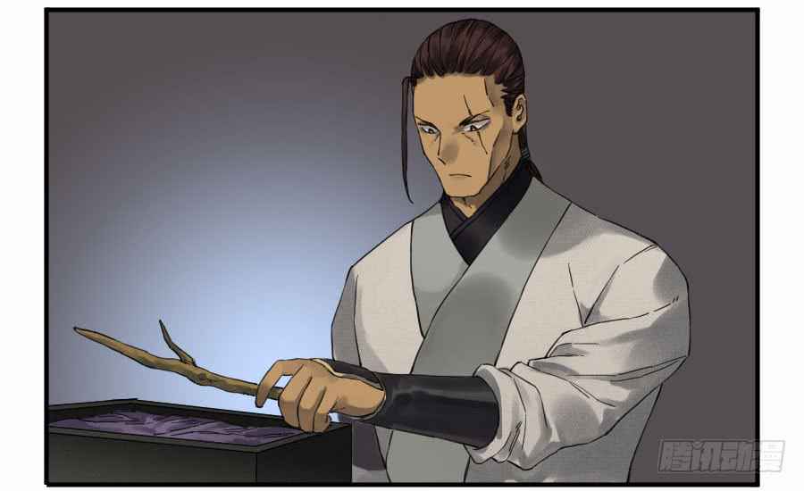 Martial Legacy Chap 110 - Next Chap 111