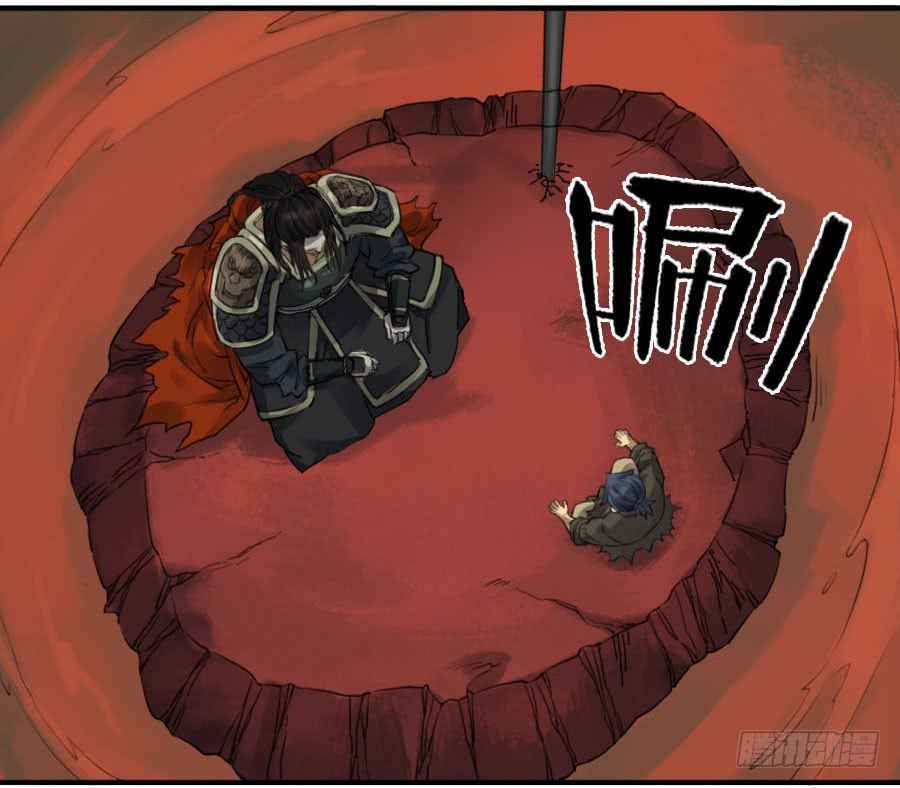 Martial Legacy Chap 111 - Next Chap 112