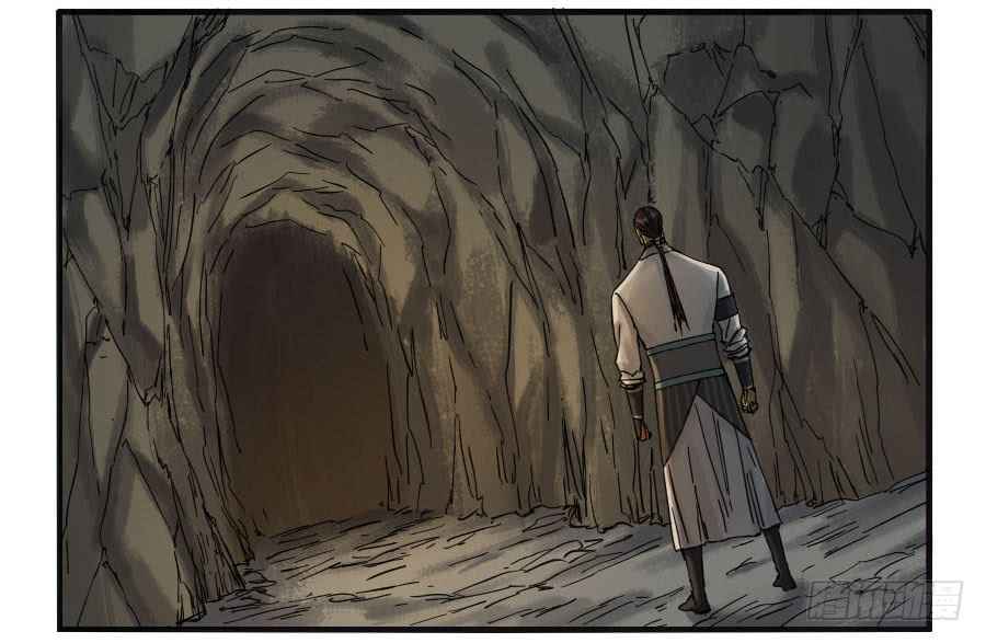 Martial Legacy Chap 111 - Next Chap 112