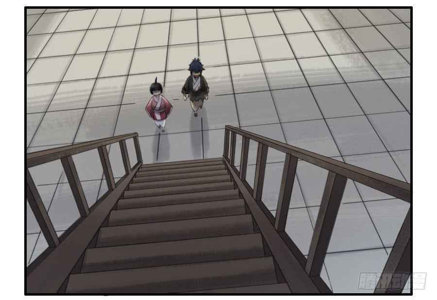 Martial Legacy Chap 111 - Next Chap 112