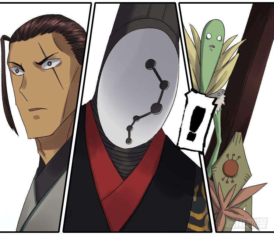 Martial Legacy Chap 120 - Next Chap 121