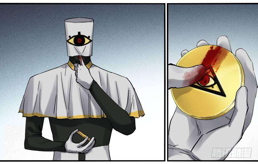 Martial Legacy Chap 120 - Next Chap 121