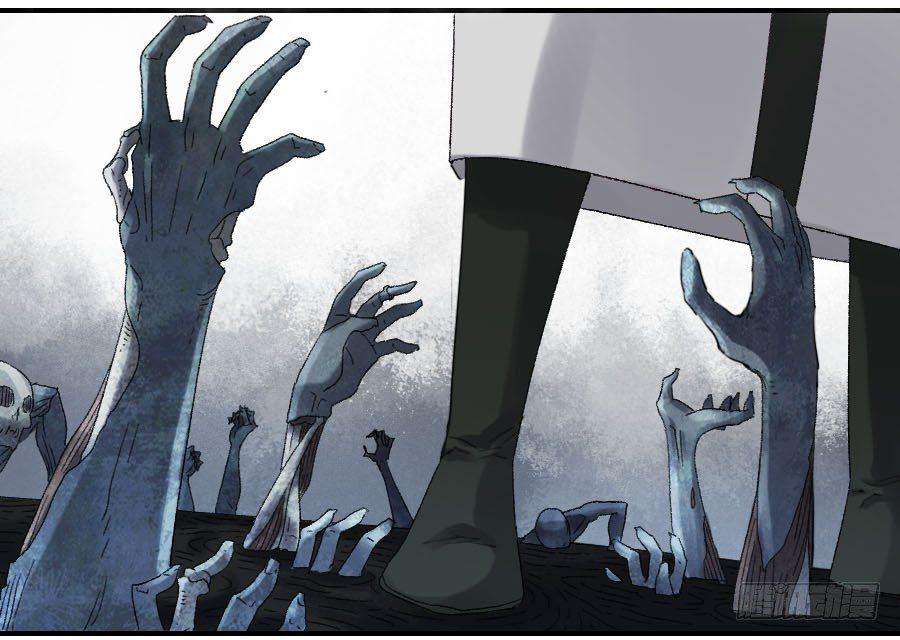 Martial Legacy Chap 120 - Next Chap 121