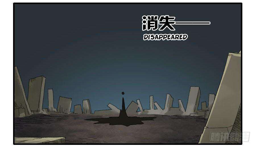 Martial Legacy Chap 120 - Next Chap 121