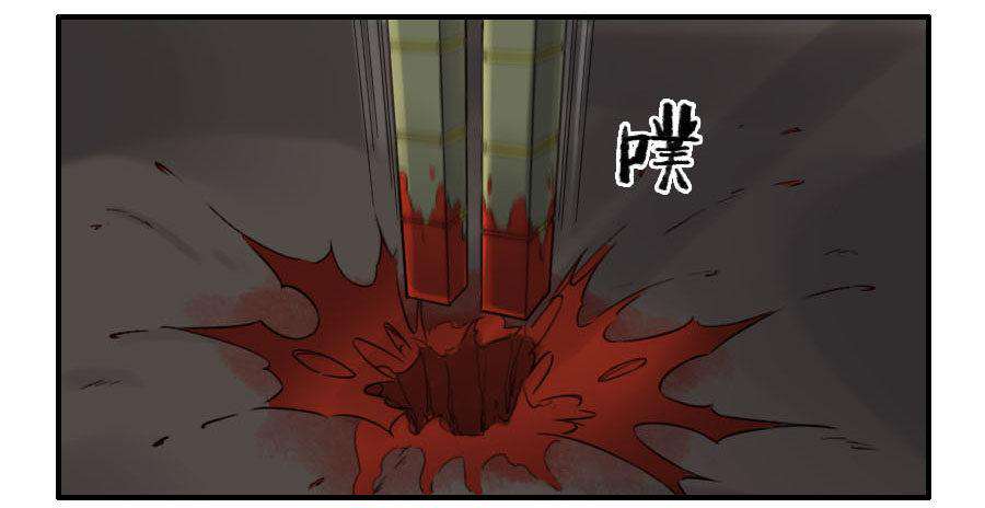 Martial Legacy Chap 120 - Next Chap 121