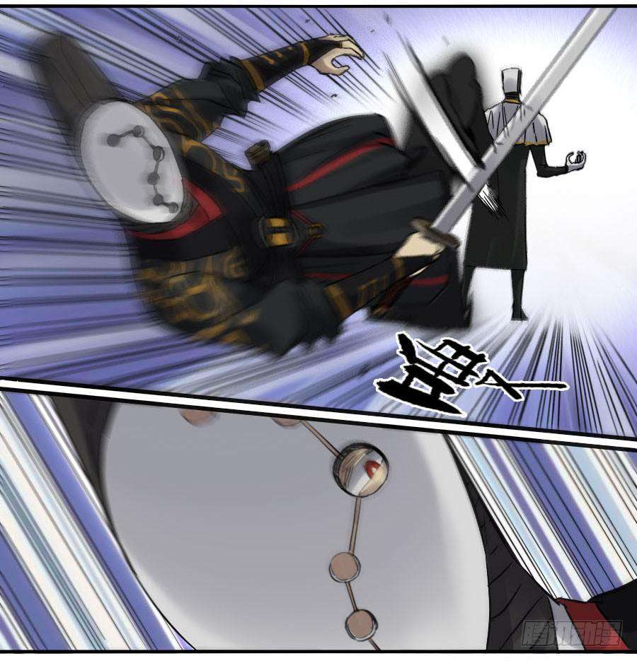 Martial Legacy Chap 120 - Next Chap 121