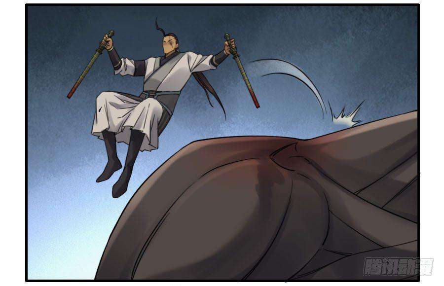 Martial Legacy Chap 120 - Next Chap 121