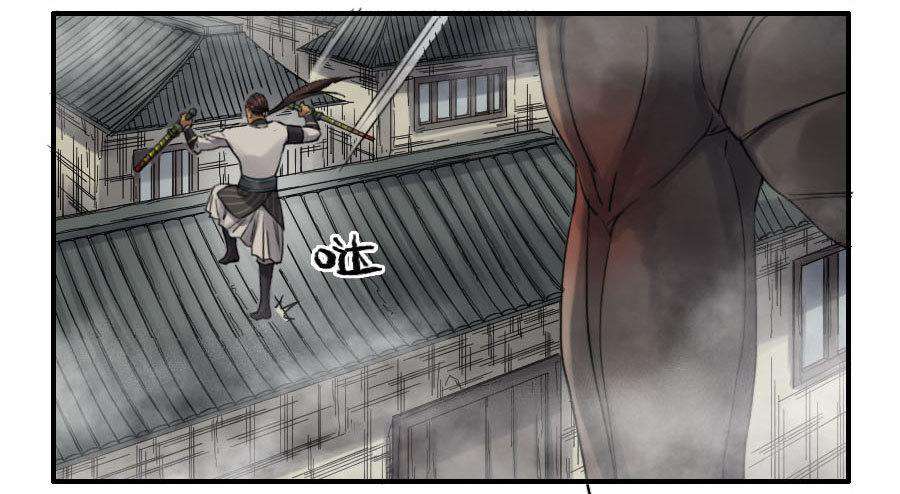 Martial Legacy Chap 120 - Next Chap 121