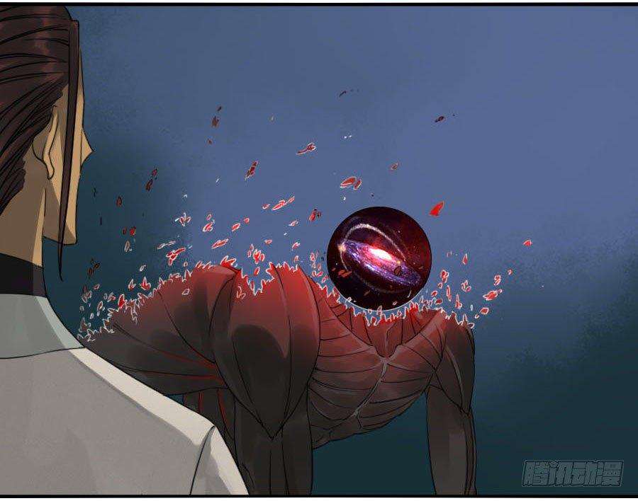 Martial Legacy Chap 120 - Next Chap 121