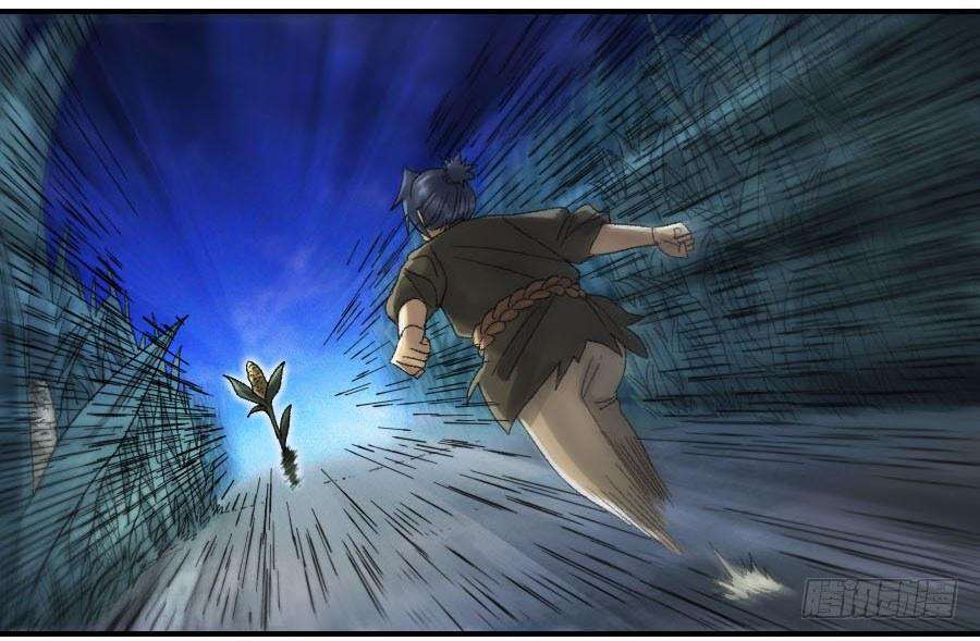 Martial Legacy Chap 121 - Next Chap 122